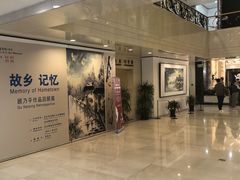-奥加美术馆
