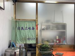 -正味斋锅巴菜(西北角店)