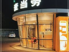 -麦当劳(燕顺路店)