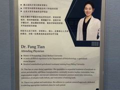 -精德口腔·种植修复·儿牙中心(财富中心店)