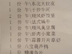 账单-金时代顺风大酒店(汇银广场店)