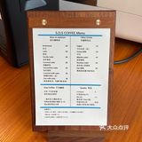 松岗唯一一家精品咖啡馆