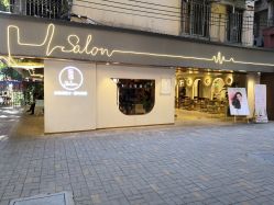 -苏豪路易士·嘉玛发廊