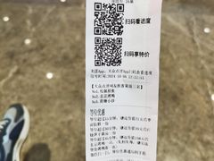 -新梅华餐厅(星悦汇店)