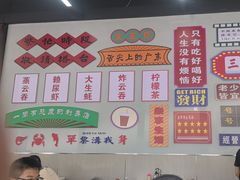 -嘉升大排档(番禺总店)