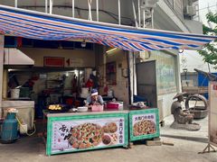 门面-大南门牛肉包子店