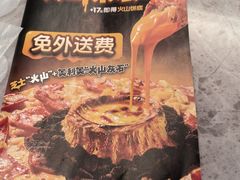 -达美乐比萨(栖霞大道店)