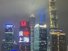 -外滩8号 whisky bar(金延大厦店)