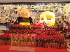 -广州花园酒店
