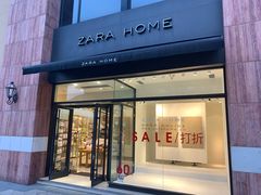 -ZARA HOME(蓝色港湾店)