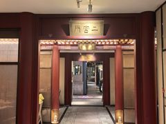 -京味斋·烤鸭·北京菜(安贞店)
