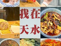 -胖子鱼·天水麻辣鱼火锅(秦州407店)