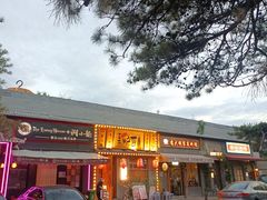 -王氏炉匠·烧鸟放题自助(三里屯店)