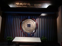 -嘉定博物馆