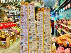 -松雷商业(南岗店)