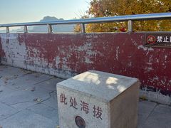 -青岩寺风景区