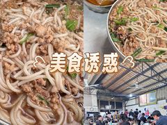 -正宗杨记普洱酸醋米线(总店)