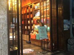 门面-南宋胡记(杭州体育场路店)