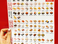 -友壹町寿司(佛山新DNA店)
