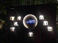 -老城根(莲湖路店)