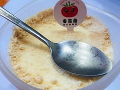 -番茄屋葡式美食(总店)