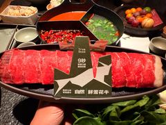 -三出山火锅(南京万象天地店)