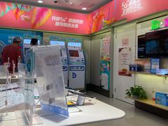 -中国移动(临平北路营业厅)