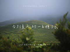 -嵛山岛