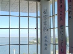 -朵云书院(滴水湖店)