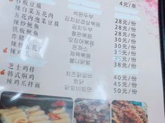 -妈妈手(山大总店)