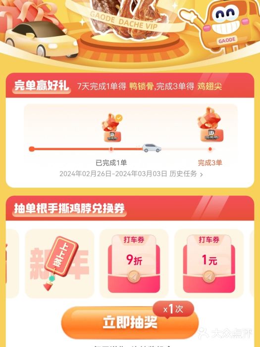 周黑鸭(北京丰台区合生广场店)图片