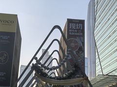 -福田卓悦INTOWN购物中心