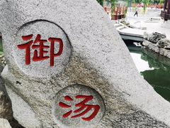 -华清宫景区