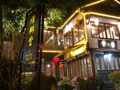 -礼耕堂·百年茶人餐厅(梅家坞店)