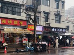 -燕子煨汤(山海关路店)