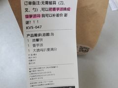 -麦当劳(宾水西道店)