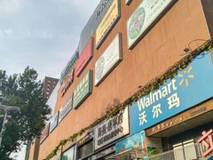 -幸福蓝海国际影城(西安立丰店)