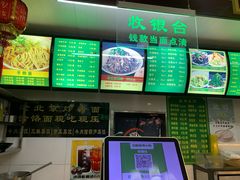 -白魁老号饭庄(交道口店)