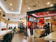大堂-永和大王(梅家浜店)