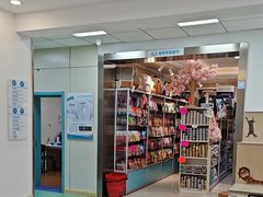 -北京观赏动物医院·24小时大型综合·猫专科·异宠专科