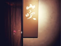 -三井日式料理(农安街店)