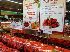 -果蔬好生活超市(新荟城店)