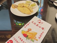 -文记壹心鸡(宝华路店)