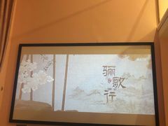 -深圳滨河时代ICON LAB艾垦酒店