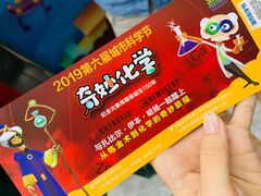 -中国宋庆龄青少年科技文化交流中心