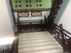 -来广营中医院·把脉推拿·针灸减肥(红军营地铁站店)