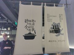 -街角等你.大连海鲜烧烤.经典铁板海鲜串(西安路店)