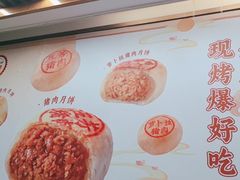 -五芳斋(中山大道总店)