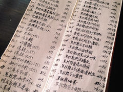 -八斤子创意私房真料理松露之家
