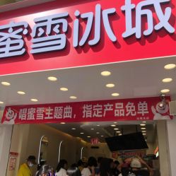 -广西颜白玉医疗美容门诊部